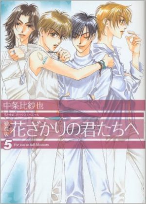 6 Manga tương tự Tenshi ja Nai!!