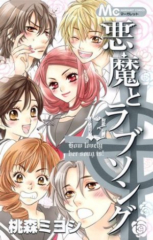 Maria Kawai Akuma to Love Song manga