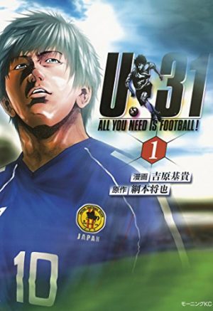 Atsuhiko Kouno from U-31 All You Need is Football