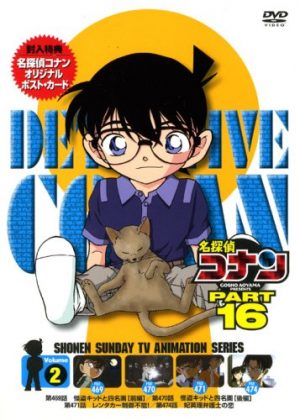 Shinichi Kudo (Edogawa Conan) from Detective Conan
