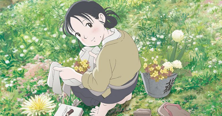 In This Corner of the World Cover