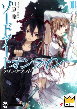 sword art online light novel cover