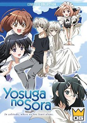 yosuga no sora dvd