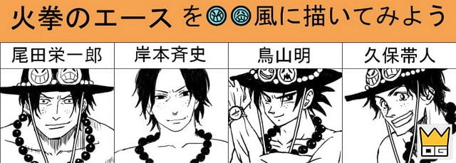 Từ trái qua phải: Oda (One Piece), Kishimoto (Naruto), Toriyama (Dragon Ball), Kubo (Bleach).