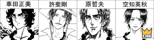 Từ trái qua phải: Kurumada (Saint Seiya), Konomi (Hoàng tử Tennis), Hara (Hokuto no Ken), Sorachi (Gintama).
