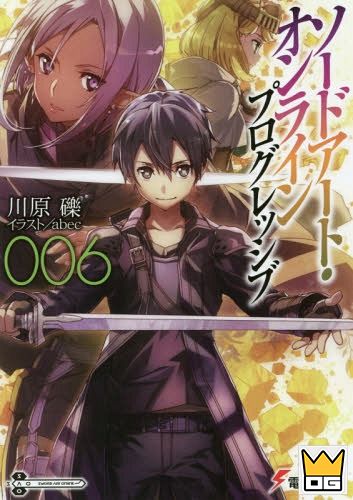 6 Light Novel tương tự Sword Art Online Progressive
