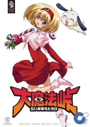 6 Anime tương tự Dropkick On My Devil!!