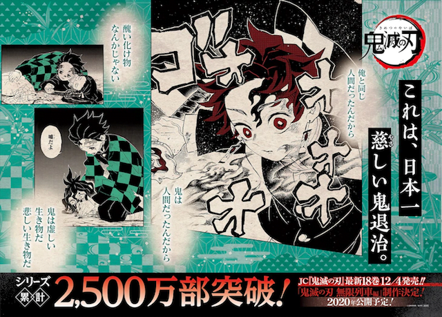 Manga Kimetsu no Yaiba cán mố 25 triệu bản in