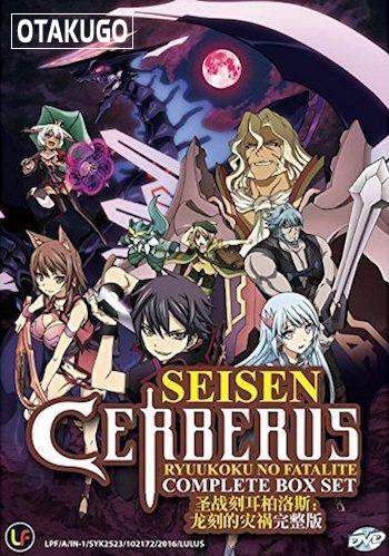Seisen Cerberus: Ryuukoku no Fatalités (Cerberus)