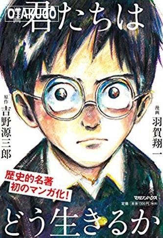 Hayao Miyazaki hiện chỉ làm được khoảng một phút phim hoạt hình mỗi tháng.