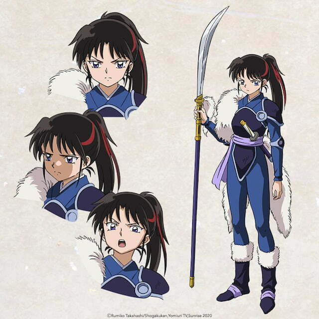 Mikako Komatsu trong vai Setsuna, con gái của Sesshomaru và là chị em sinh đôi của Towa