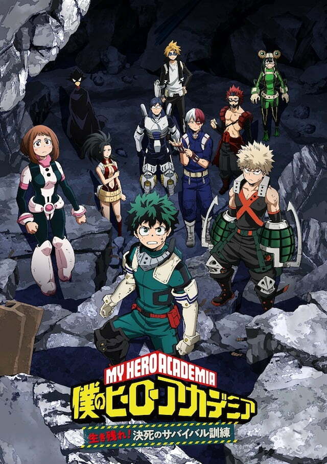 My Hero Academia: Tấm Poster mới của hai tập OVA