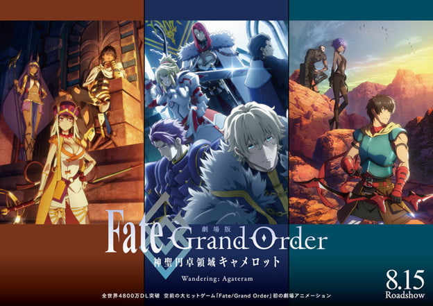Movie Fate/Grand Order Shinsei Entaku Ryōiki Camelot công bố thời gian lên sóng