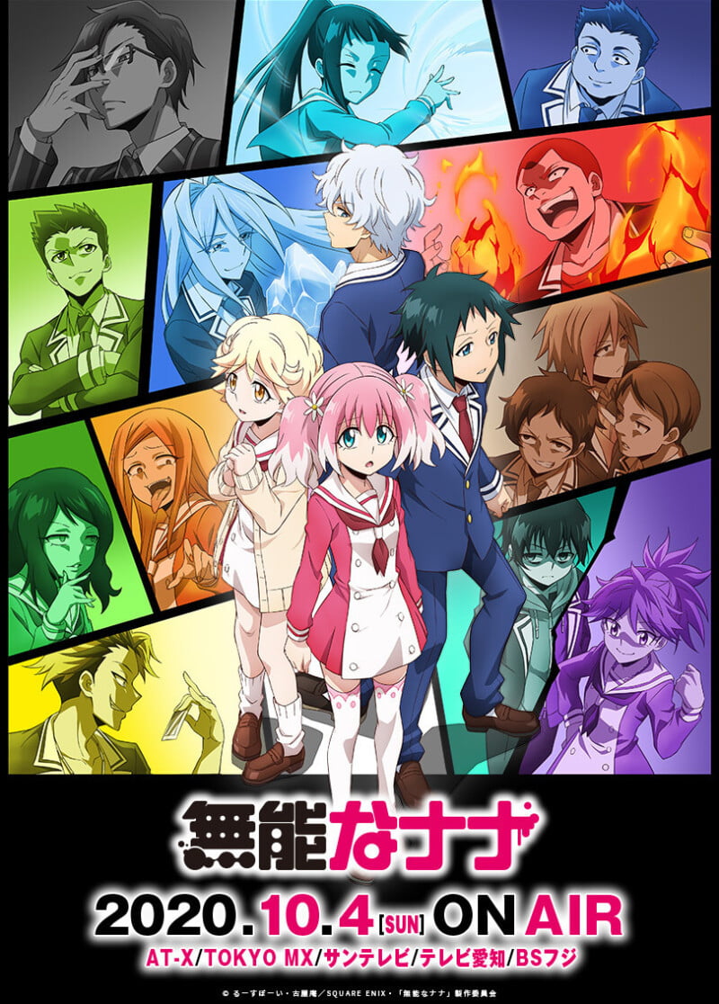 Anime Munou na Na tung PV thứ 2 ấn đinh ngày lên sóng vào tháng 10