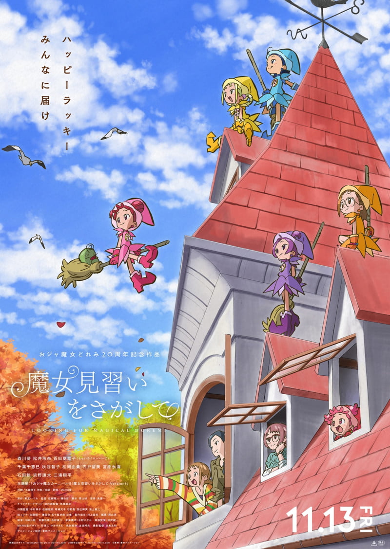 Anime Majo Minarai o Sagashite sẽ lên sóng vào ngày 3 tháng 11