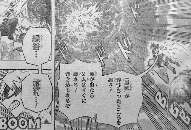 Midoriya dường như đã đánh mất lý trí, cậu liên tục tấn công Shigaraki