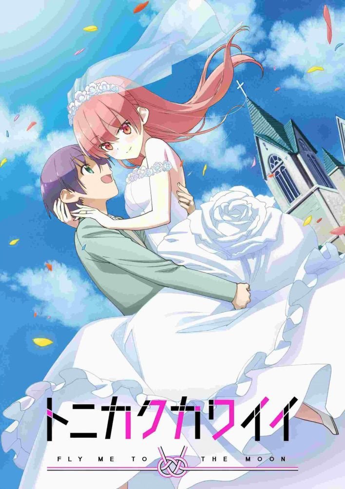 Anime Tonikaku Kawaii sẽ lên sóng vào ngày 3 tháng 10