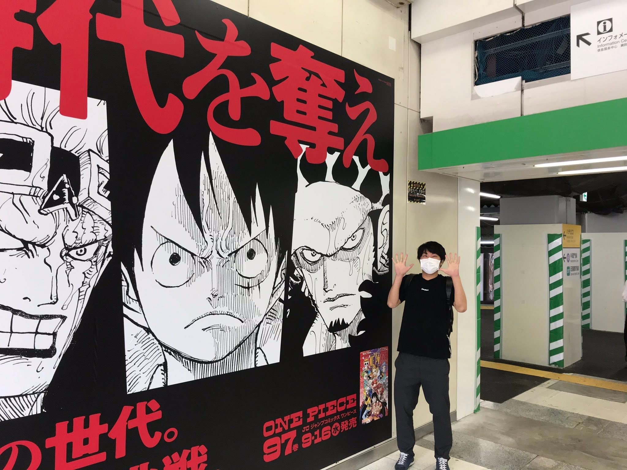 Biển quảng cáo One Piece với hình ảnh tâm điểm là Luffy - Law - Kid cực lớn được treo tại 2 ga lớn nhất của Nhật Bản