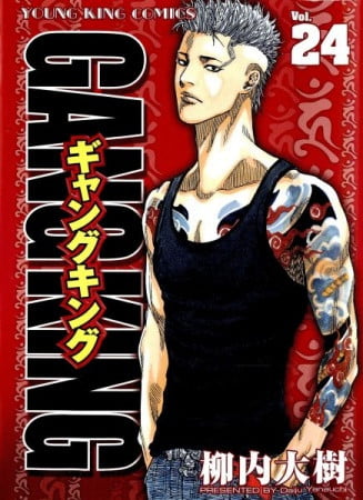 Manga Gang King sẽ chia tay khán giả ở Volume thứ 37