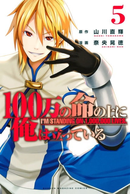Anime 100-Man no Inochi no Ue ni Ore wa Tatteiru tung Pv mới hé lộ ca khúc chủ đề