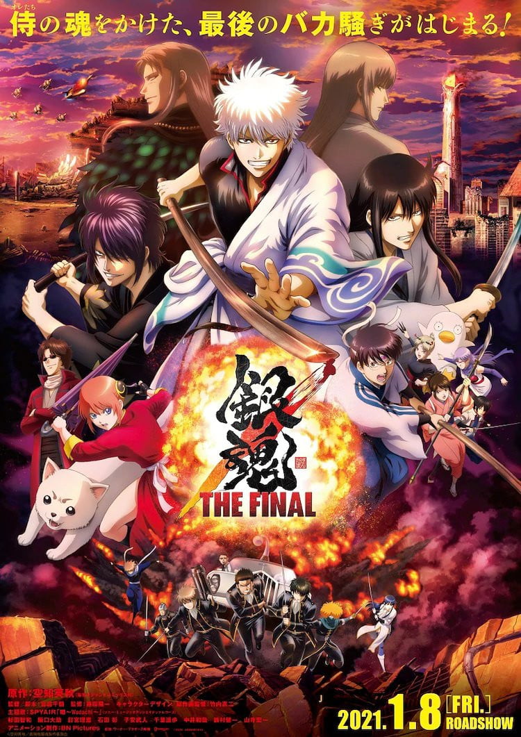 Anime Gintama The Final sẽ lên sóng vào tháng 1 năm 2021