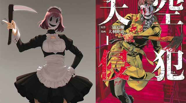 Anime kinh dị Tenkuu Shinpan sẽ lên sóng vào tháng 2 năm 2021