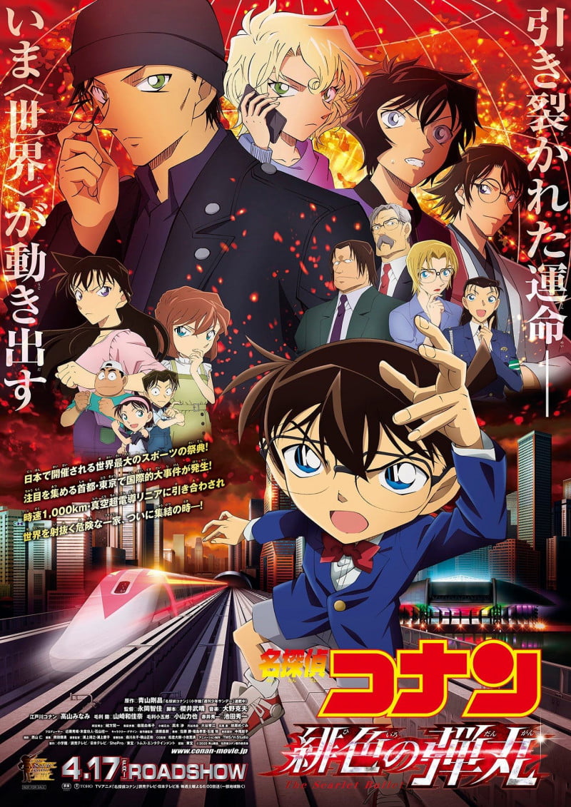 Detective Conan Movie 21 bất ngờ ra mắt tiền truyện trước ngày khởi chiếu