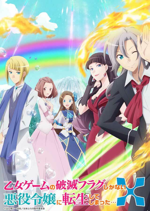 Anime My Next Life as a Villainess Season 2 tung trailer đầu tiên - GNN