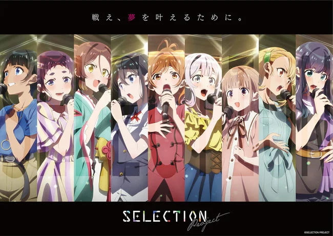 Anime Selection Project "Idol x Audition x Reality Show" hé lộ dàn diễn viên