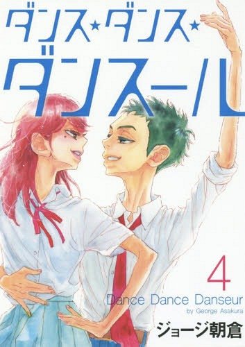 Manga Dance Dance Danseur sẽ được chuyển thể thành Anime