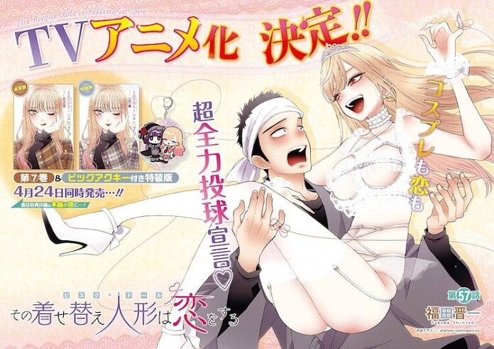 Manga Sono Bisque Doll wa Koi wo Suru sẽ được chuyển thể thành Anime