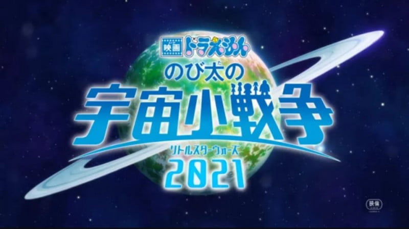 Doraemon The Movie 2021 chính thức rời lịch chiếu đến năm 2022