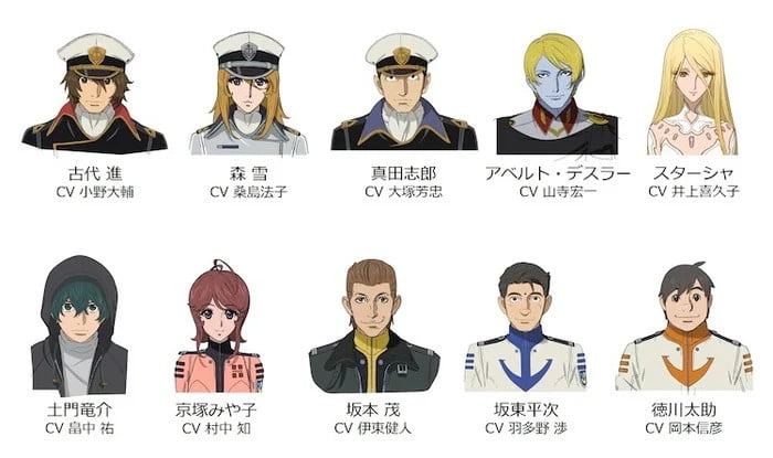 Anim Star Blazers: Space Battleship Yamato 2205 tung teaser đầu tiên