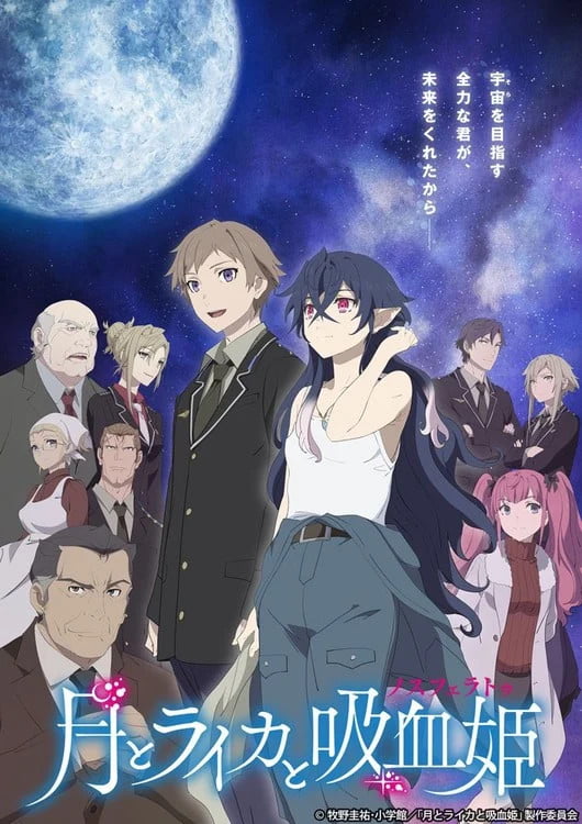 Anime Tsuki to Laika to Nosferatu tung trailer hé lộ thông tin mới