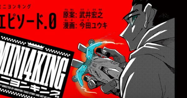 Tác giả Hiroyuki Takei (Shaman King) ra mắt Manga mới