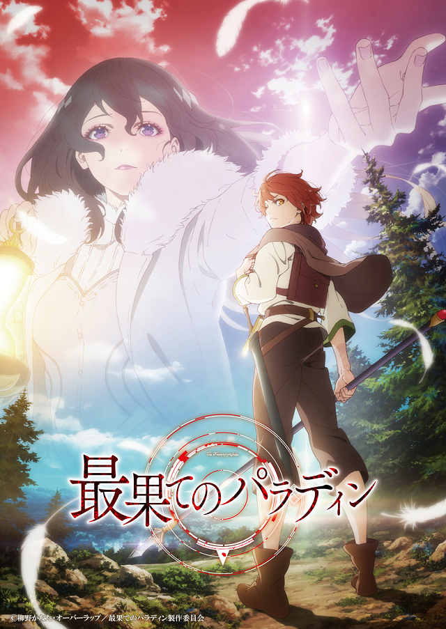 Anime The Faraway Paladin tung trailer thứ 2 ấn định ngày phát sóng