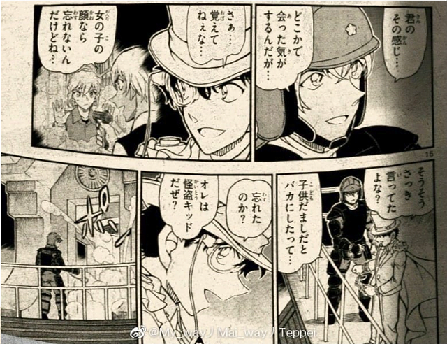 Spoiler Conan 1078: Amuro, Azusa lẫn Kazami vụ này đều là "hàng giả"