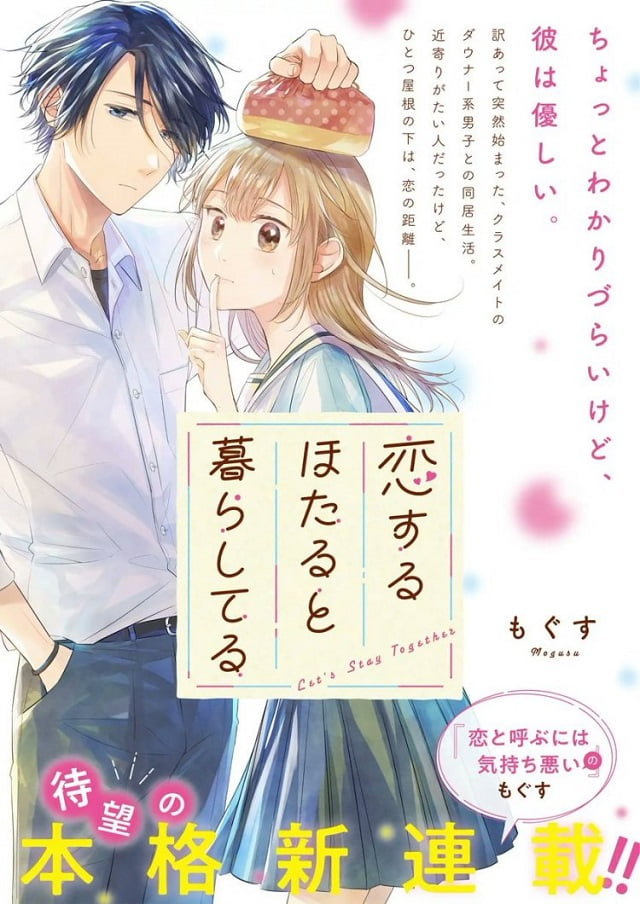 Tác giả Mogusu sẽ ra mắt Manga lãng mạn mới vào ngày 3 tháng 9