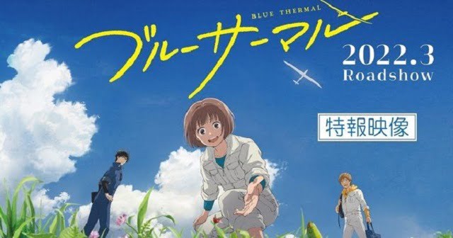 Manga Blue Thermal Glider Club sẽ được chuyển thể thành Anime