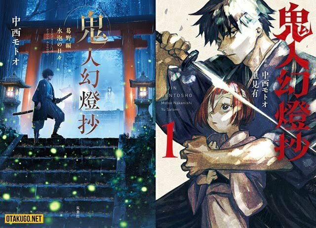 Tiểu thuyết giả tưởng Kijin Gentosho được chuyển thể thành Anime
