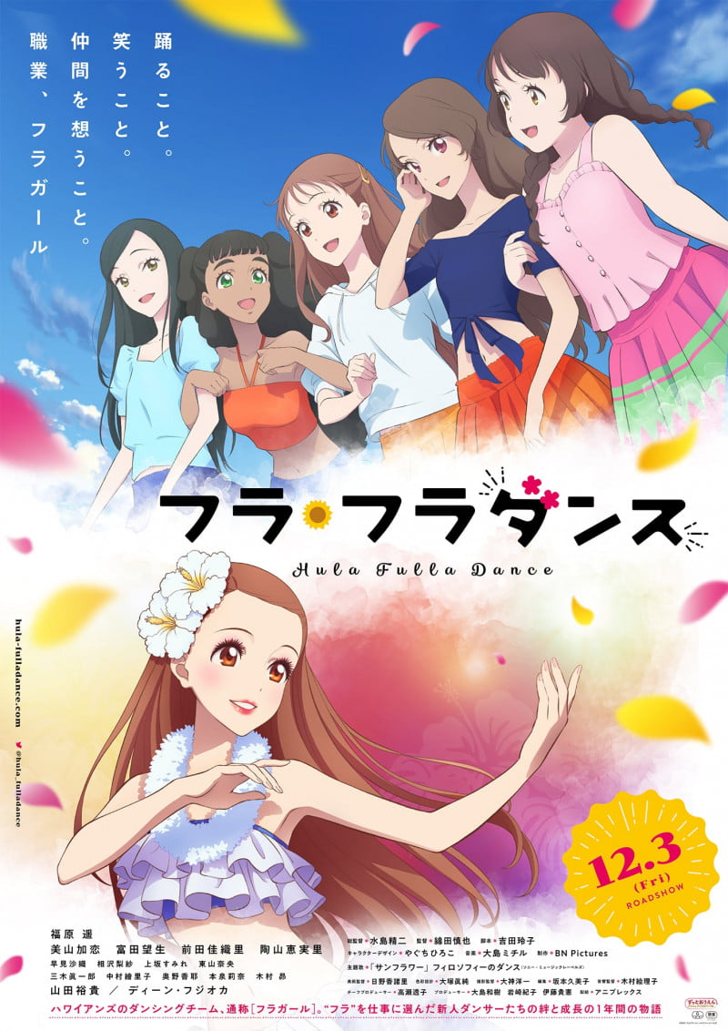 Anime Hula Fulla Dance tung trailer mới giưới thiệu ca khúc chủ đề