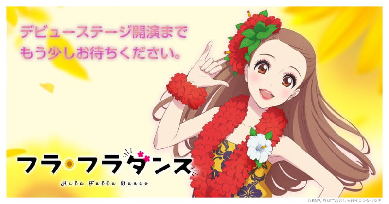 Anime Hula Fulla Dance tung trailer mới giưới thiệu ca khúc chủ đề