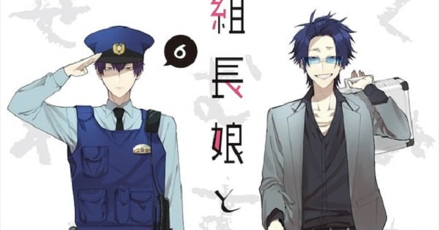 Manga Kumichō Musume to Seiwagakar sẽ được chuyển thể Anime