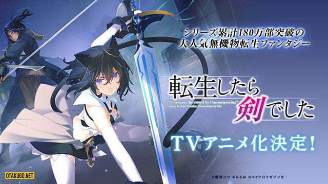 Reincarnated as a Sword tung hình ảnh xác nhận sẽ có Anime
