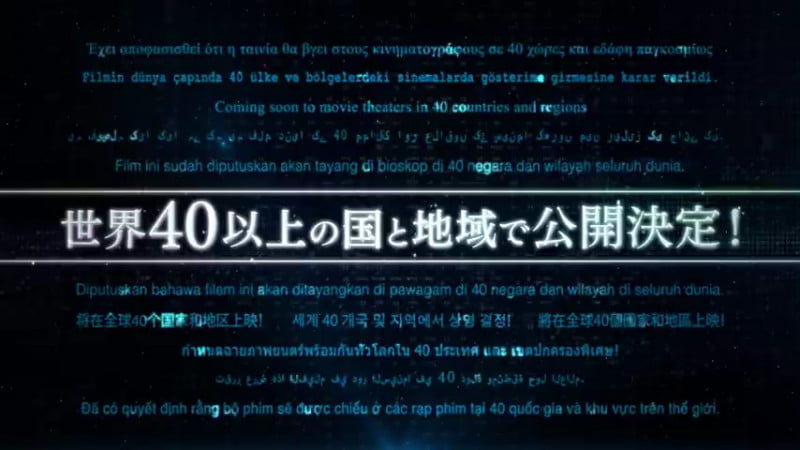 Anime Sword Art Online Progressive: Aria of a Starless Night tung trailer mới