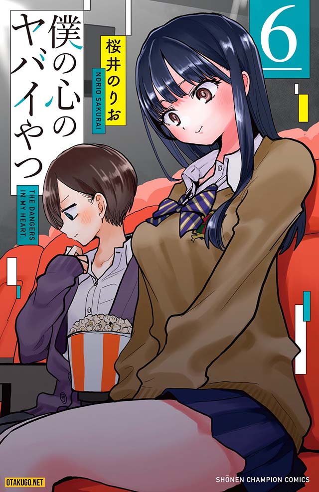 Manga BokuYaba sẽ phát hành tập 6 vào tháng 1 năm 2022