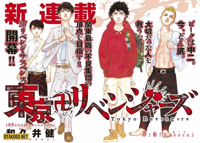 Manga Todai Revengers chính thức được phát hành