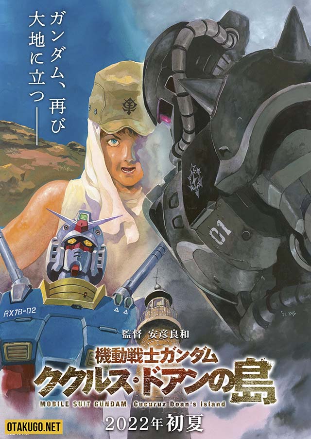 Mobile Suit Gundam Cucuruz Doan’s Island Movie sẽ công chiếu vào mùa hè 2022