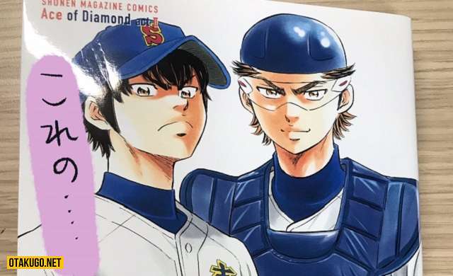 Manga Ace of Diamond sẽ có Spin-off