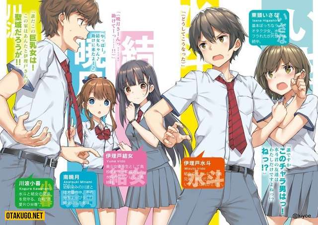 Light Novel My Step Sister Is My Ex-Girlfriend sẽ được chuyển thể Anime